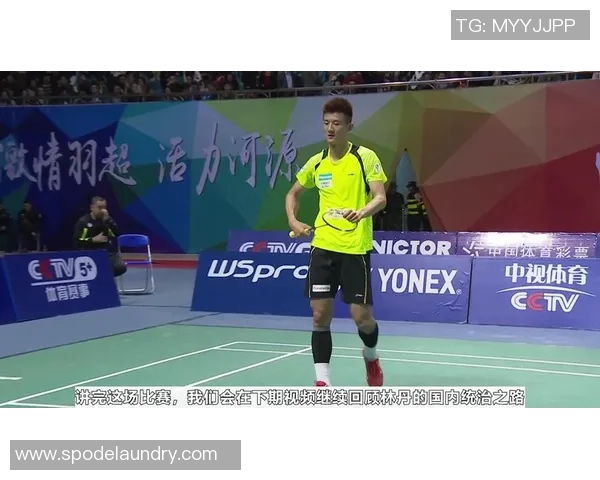 杭州羽毛球队与广州羽毛球队赛后复盘分析灵活性表现与战术对比