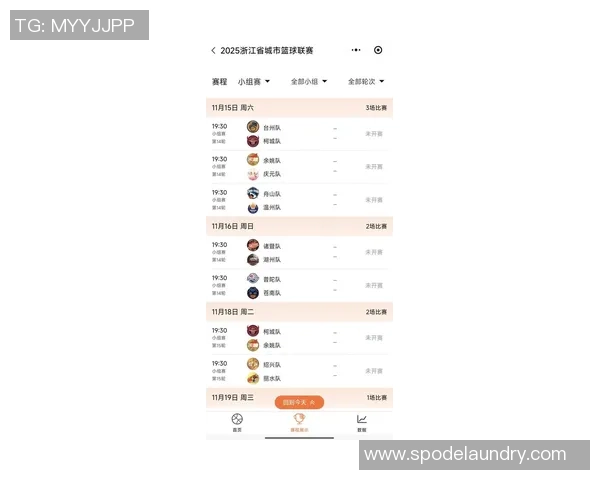 杭州足球队在钻石联赛积分榜上以73分稳居第一名展现强劲实力