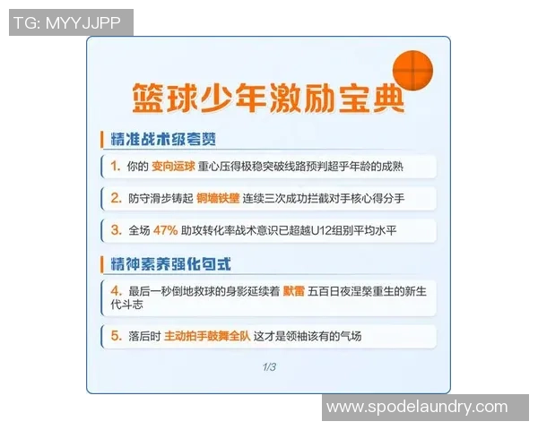 杭州篮球队盯防革新探讨：战术变革与球队未来发展之路