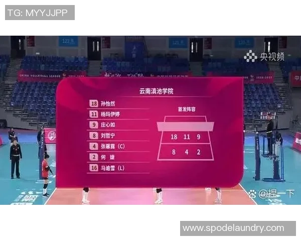 赛后分析广州排球队与成都排球队心理素质对决的关键因素与影响