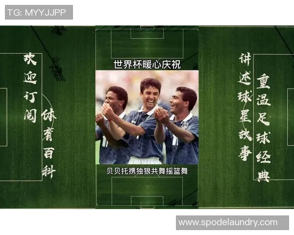 足球明星夫妻甜蜜共舞瞬间展现幸福生活的美好画面