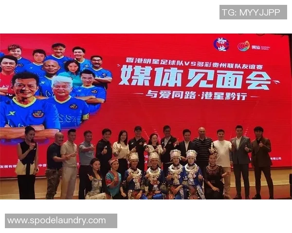 足球明星见面会策划方案探索与实施全方位指南 足球明星见面会策划方案探索与实施全方位指南